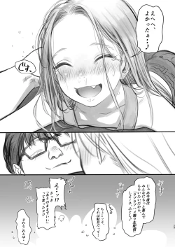 Page 185 of Sashakun Route Soushuuhen + α~