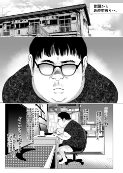 Page 78 of Sashakun Route Soushuuhen + α~