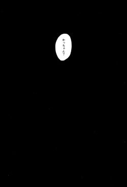 Page 50 of Aruku You na Hayasa de - as fast as you can walk