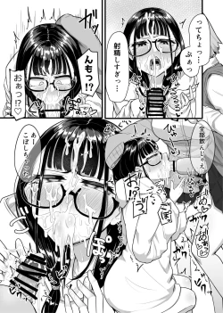 Page 92 of Futanari na Koto ga Yuujin ni Barete Ite...