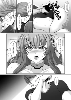 Page 12 of Mousou Log 03