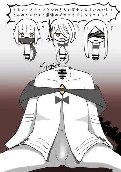 Page 21 of Dick Neck Mix! Vol. 2 BluArch Kubichinko Goudoushi 2