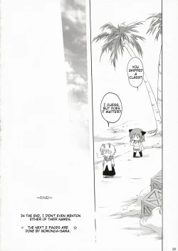 Page 21 of Kishi-san no Tenshoku Jouhou