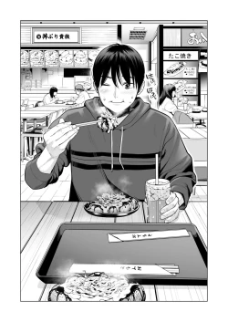 Page 57 of Nureane 2 ~ Kyonyuu no Ane to Iyarashii Koto o Shita Ato no Hanashi.