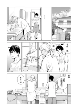 Page 6 of Nureane 2 ~ Kyonyuu no Ane to Iyarashii Koto o Shita Ato no Hanashi.