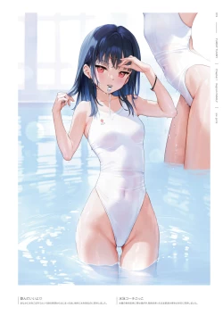 Page 21 of mignon Gashuu YUMMY TUMMY The artworks of mignon