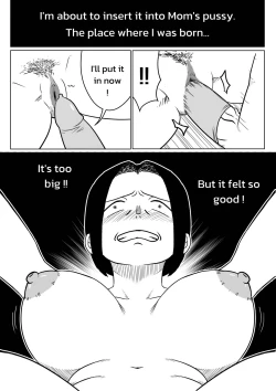 Page 3 of I'm in love with my mother - Chapter 2