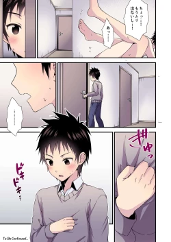 Page 24 of Nagasare 3P Danshi Ryou 1