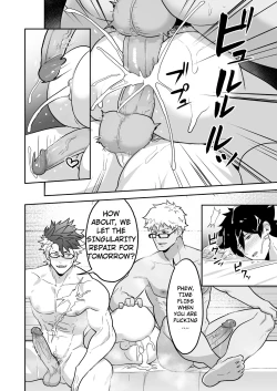 Page 16 of Atama o Karappo ni Shite Yomu FateGO SKB Hon 2