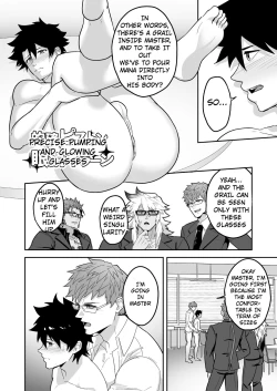 Page 70 of Atama o Karappo ni Shite Yomu FateGO SKB Hon 2