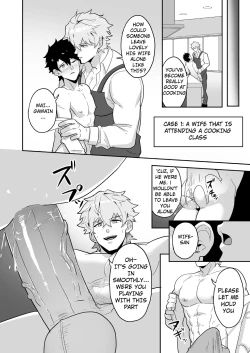 Page 88 of Atama o Karappo ni Shite Yomu FateGO SKB Hon 2