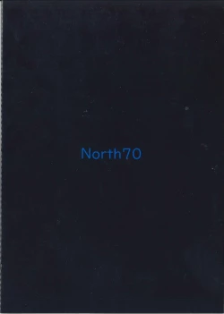 Page 24 of NezumiHebiRankou