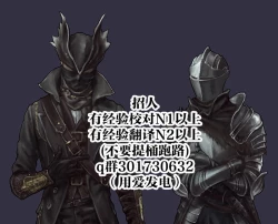 Page 26 of NezumiHebiRankou