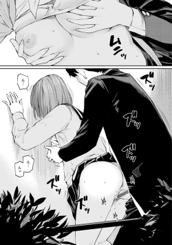 Page 103 of Naisho desu yo. - Between You&ME