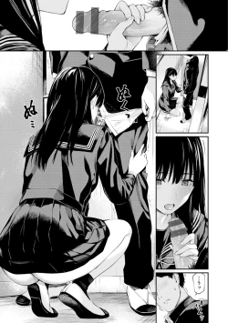 Page 81 of Naisho desu yo. - Between You&ME