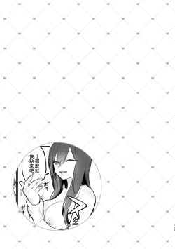 Page 134 of 3P Yuri Ecchi Anthology