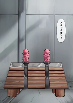 Page 24 of Futago Kabeshiri Tsuga Ijime Tsumeawase