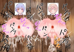 Page 42 of Futago Kabeshiri Tsuga Ijime Tsumeawase