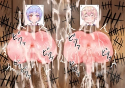 Page 43 of Futago Kabeshiri Tsuga Ijime Tsumeawase