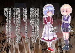 Page 45 of Futago Kabeshiri Tsuga Ijime Tsumeawase