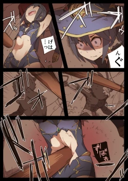 Page 13 of Ryona no Kane 2022