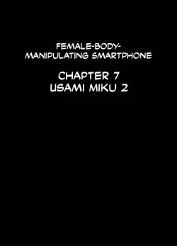 Page 43 of Nyotai Sousa Smartphone Joshi Ana Hen | FemaleManipulating Smartphone