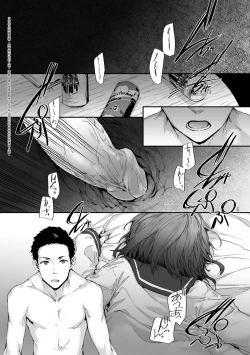 Page 93 of Osagari Sex Friend - Pass The Sex Friend | 已開發的上門炮友