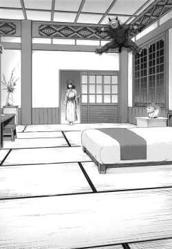 Page 7 of Kage-chan to Deka Churl