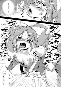 Page 13 of Hime Otoshi 2