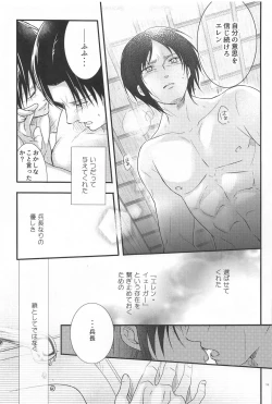 Page 18 of Short x Assort