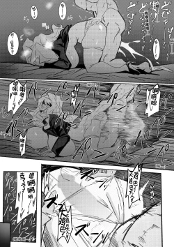 Page 4 of Sister Takane-san