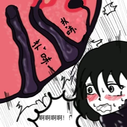 Page 12 of Dye 1 Part 2