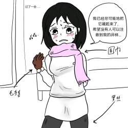 Page 21 of Dye 1 Part 2