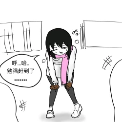 Page 28 of Dye 1 Part 2