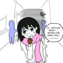 Page 29 of Dye 1 Part 2