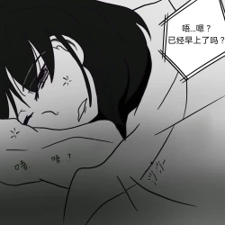 Page 2 of Dye 1 Part 2