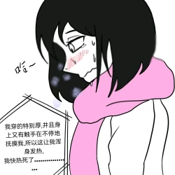 Page 30 of Dye 1 Part 2