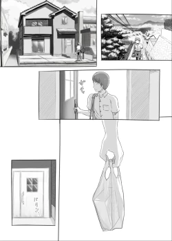 Page 74 of Imouto to Nuku