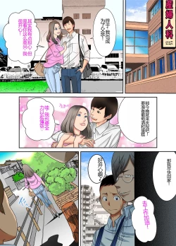 Page 11 of #Ninpu Kari 2