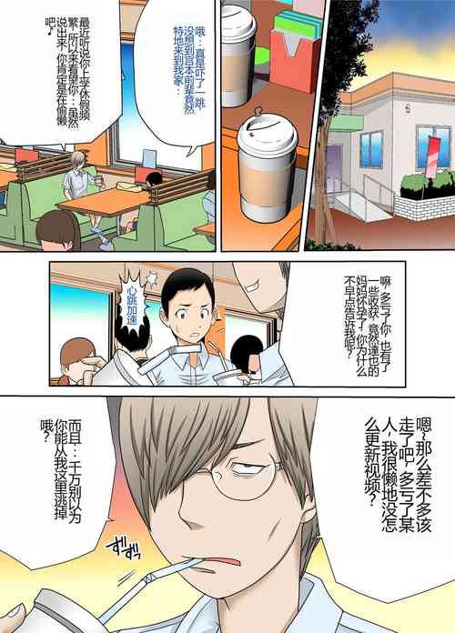 Download #Ninpu Kari 2