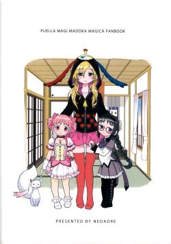 Page 47 of Iwant to be Saved by Tomoe Mami | Tomoe Mami ni Sukuwaretai