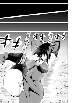 Page 41 of Rose no Haiboku