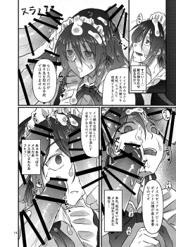 Page 14 of Futsuu no Inkya no JK Datta kedo, Maid ni Sarete, Makasare Haramasare Shussan Saserarete Bitch ni Naremashita!