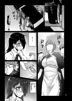 Page 7 of Futsuu no Inkya no JK Datta kedo, Maid ni Sarete, Makasare Haramasare Shussan Saserarete Bitch ni Naremashita!