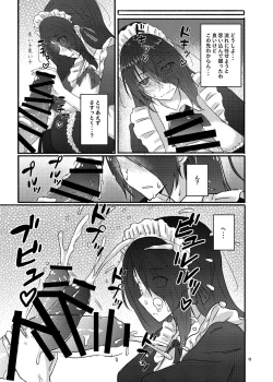 Page 9 of Futsuu no Inkya no JK Datta kedo, Maid ni Sarete, Makasare Haramasare Shussan Saserarete Bitch ni Naremashita!
