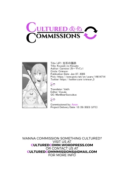 Page 43 of Kouseki no Kizuato | Scarred Sacred Stone