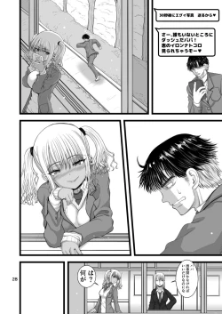 Page 28 of Amaetai Gal wa Fukegao no InCha ni Fuigui Semarimashita