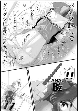 Page 7 of Kami no Pants wa  Yabukenai