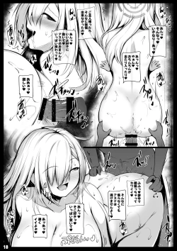 Page 17 of Asuna to Onene Shita