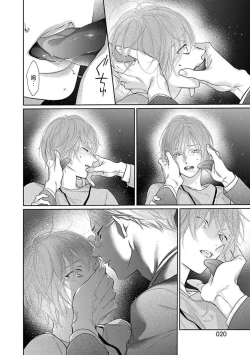 Page 22 of yoakewo kou kemonotachi | 渴望夜尽天明的野兽们 1-2